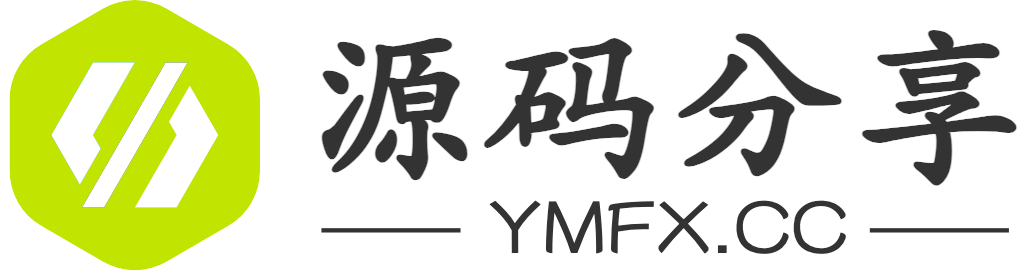 源码分享网